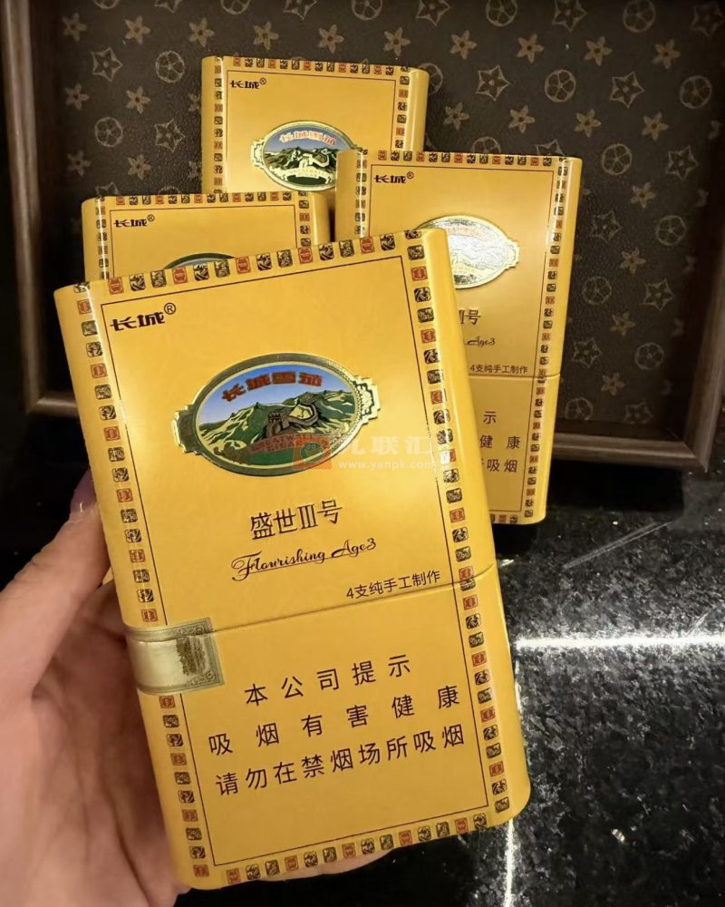 长城(盛世3号新版)相册 115034_48375