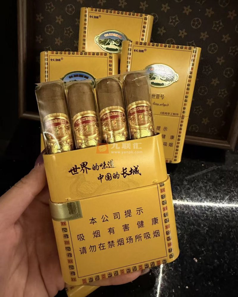 长城(盛世3号新版)相册 115034_56664