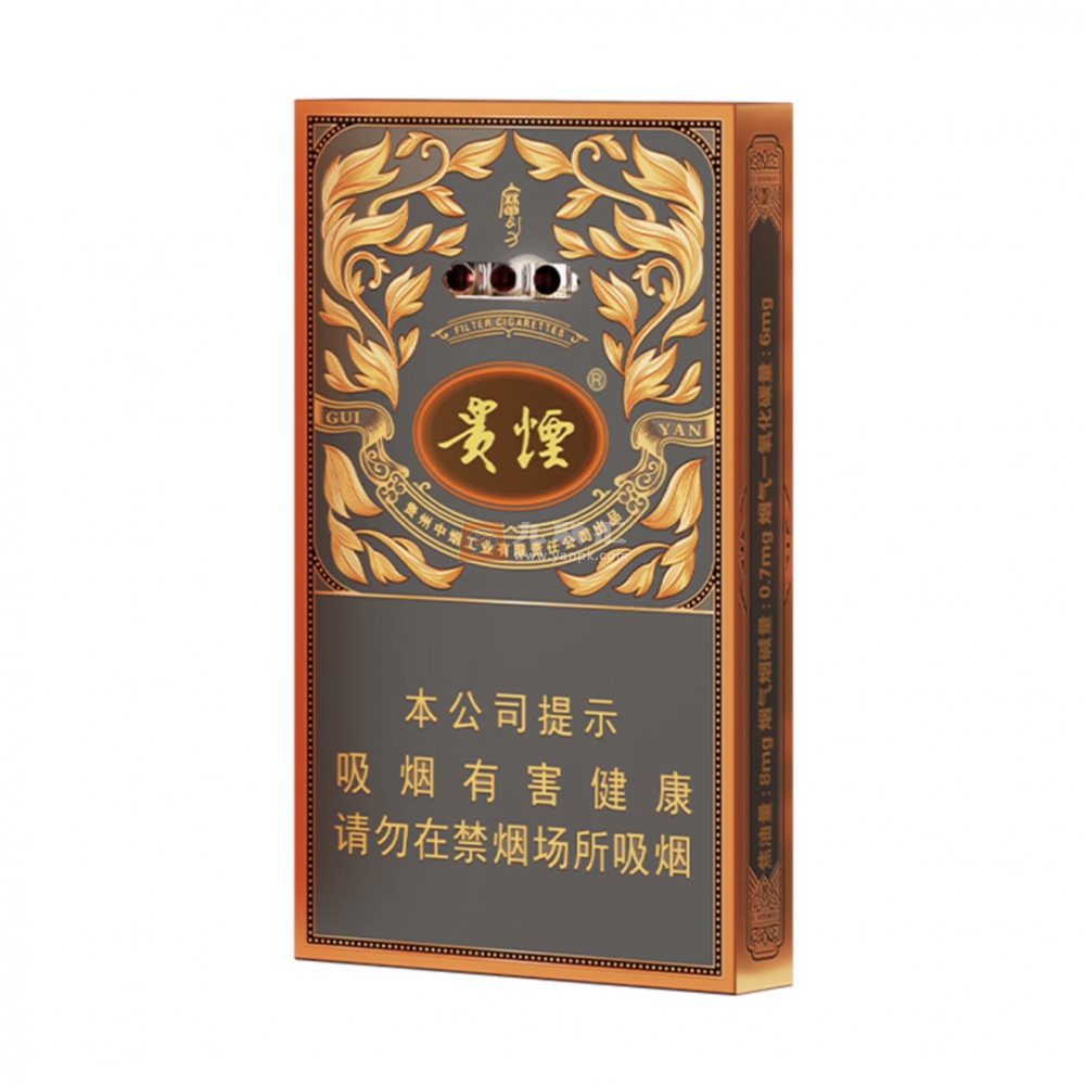 贵烟(魔力新版)相册 115085_88914