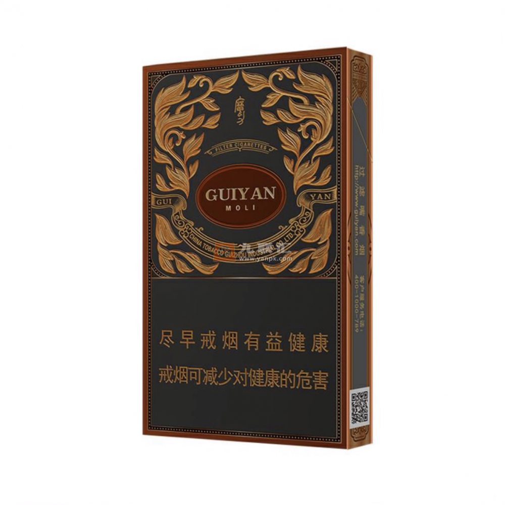 贵烟(魔力新版)相册 115085_73608