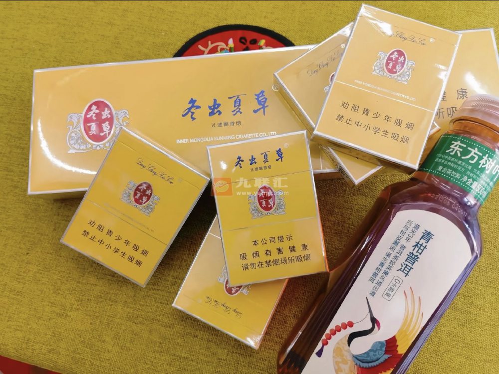 冬虫夏草(金中支)相册 94069_46949