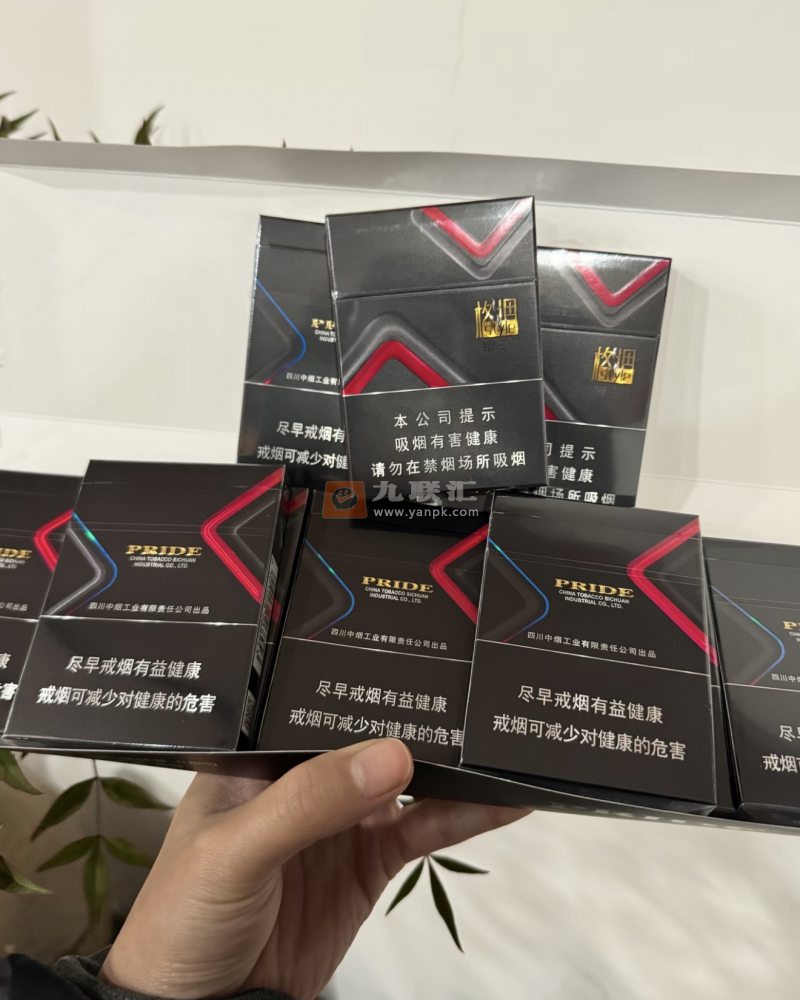 娇子(格调冻柠茶中支)相册 115155_47320