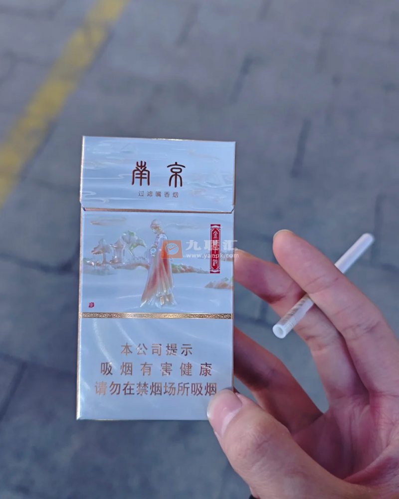 南京(十二钗钰钗)相册 115278_67829