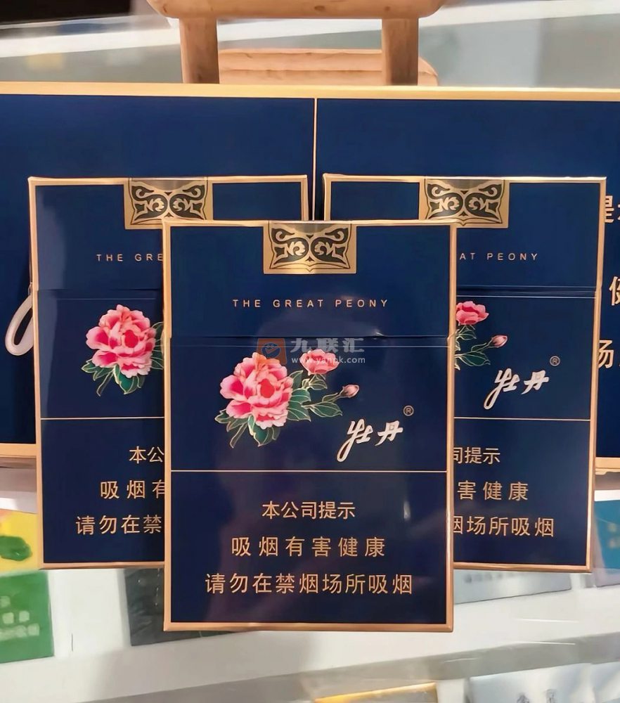 牡丹(蓝中支)相册 94909_97802