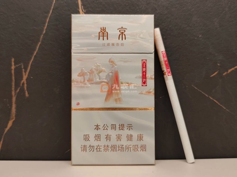 南京(十二钗钰钗)相册 115278_69979