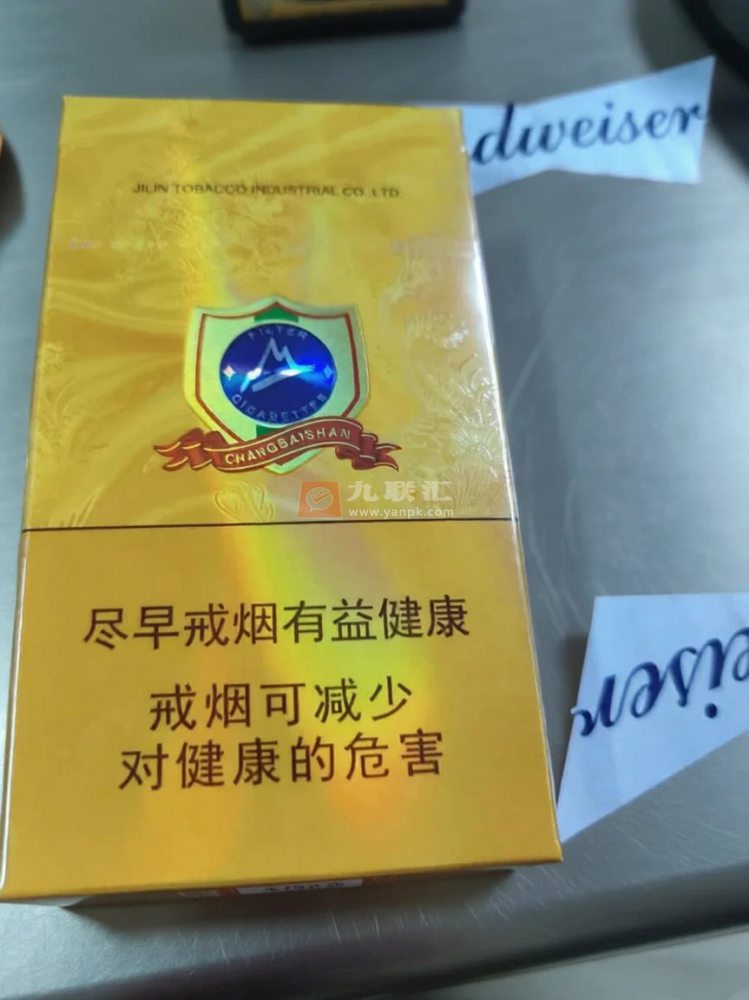 长白山(777)相册 3182_36257