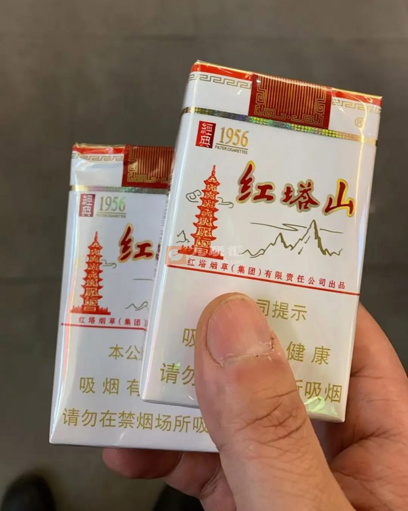 红塔山(软经典1956)相册 469_50580