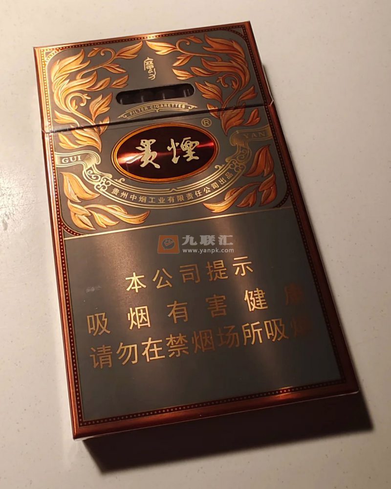 贵烟(魔力新版)相册 115085_44181