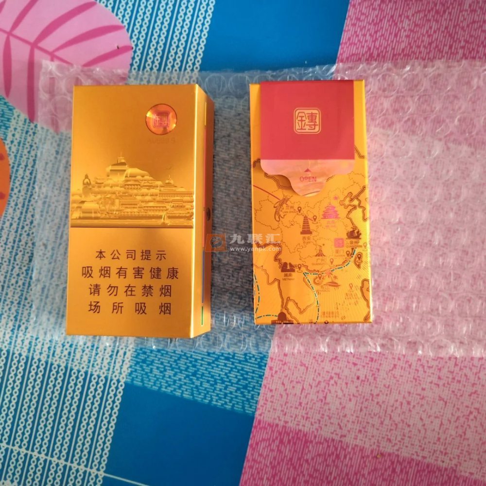 七匹狼(金砖细支)相册 93746_77302