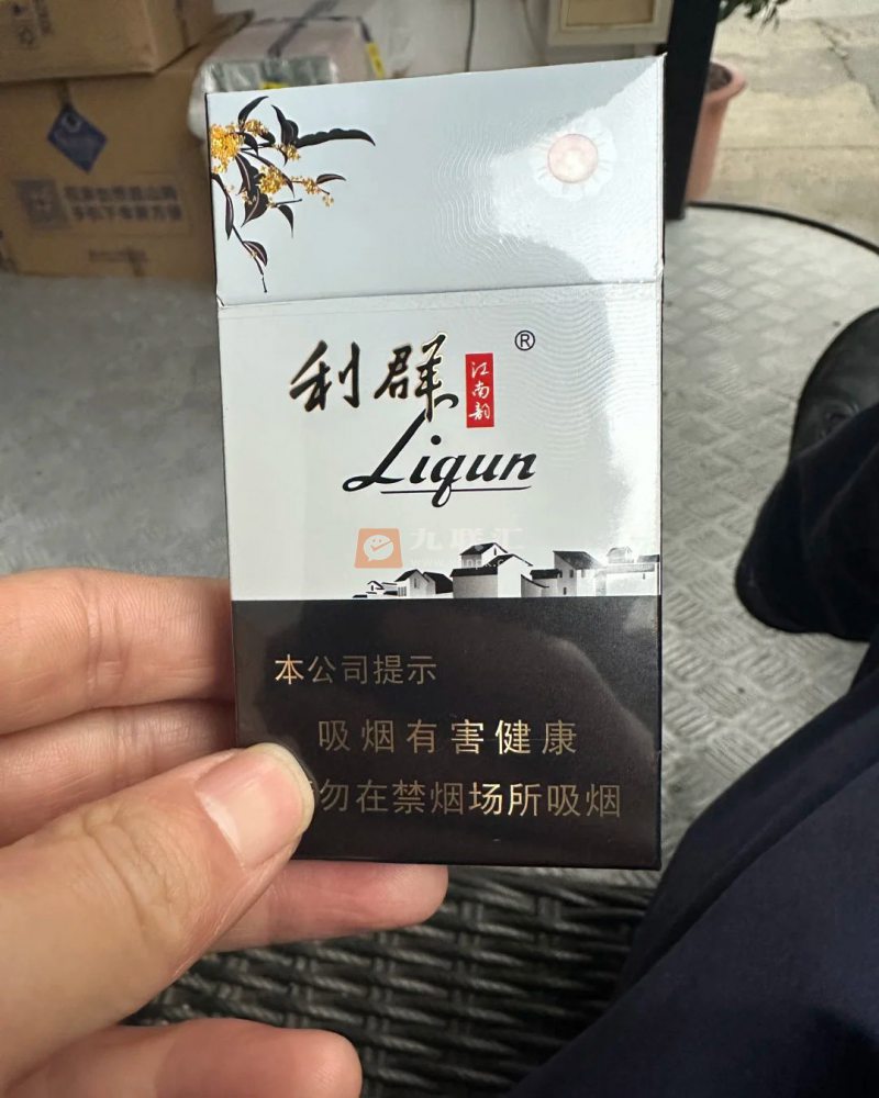 利群(江南韵)相册 93974_73564