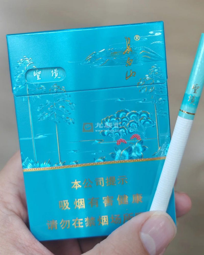 长白山(新圣境)相册 115264_26932