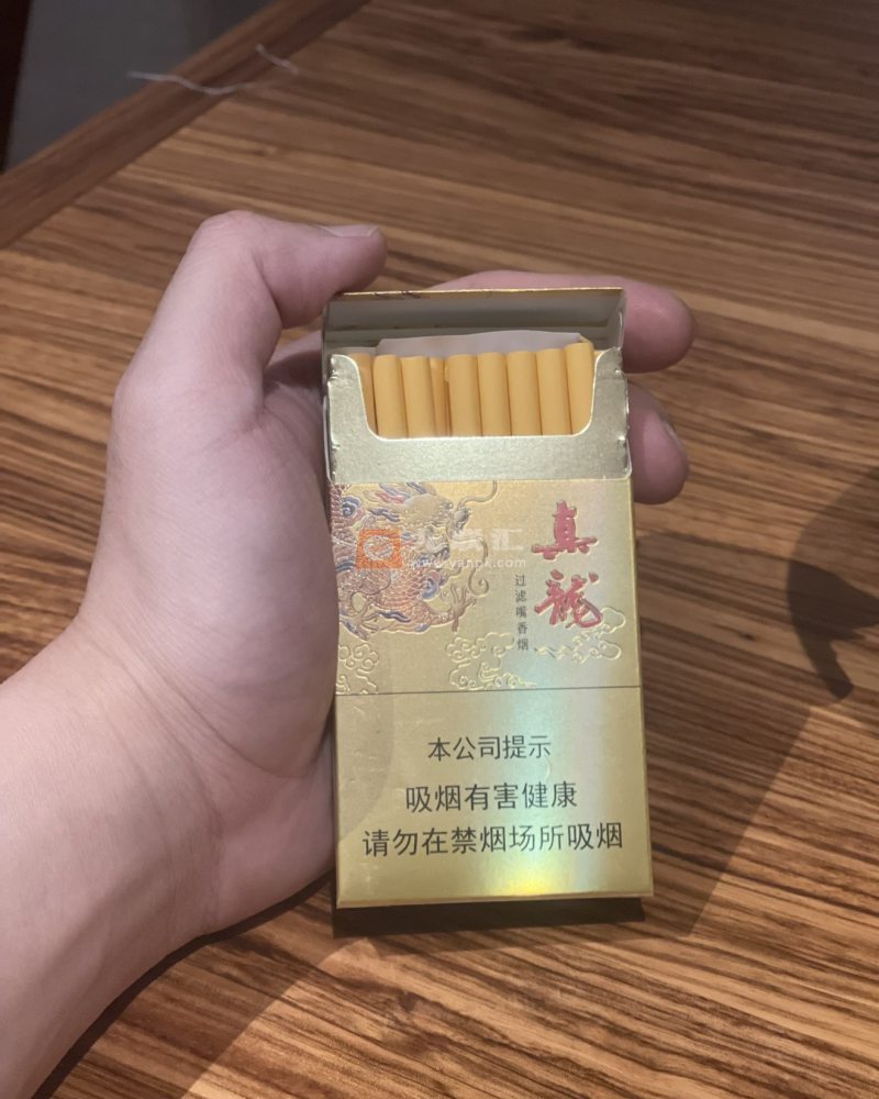 真龙(凌云)相册 5693_10486