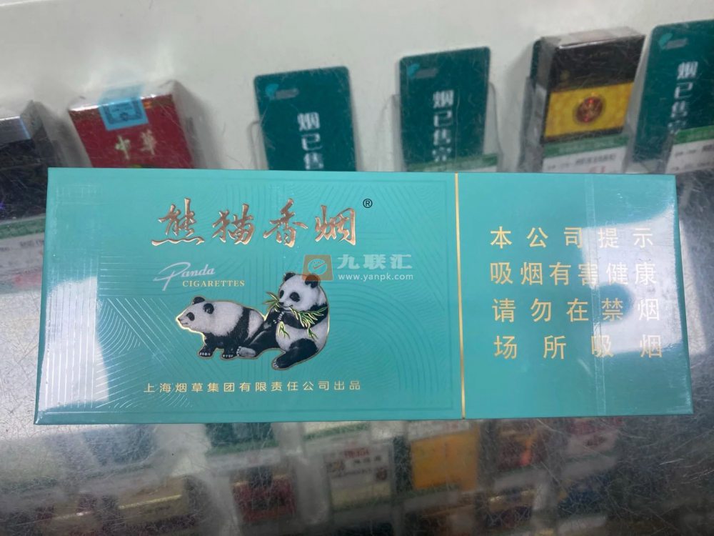 熊猫(经典细支)相册 115191_68903