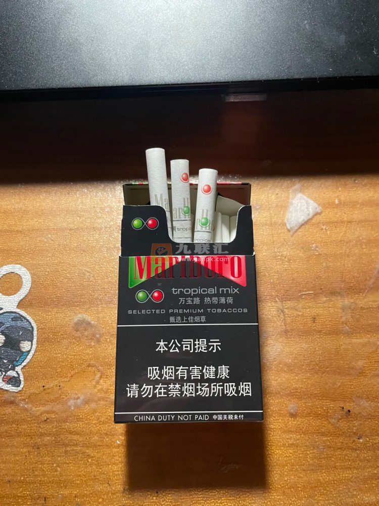 万宝路(热带薄荷中免版)相册 95197_49976