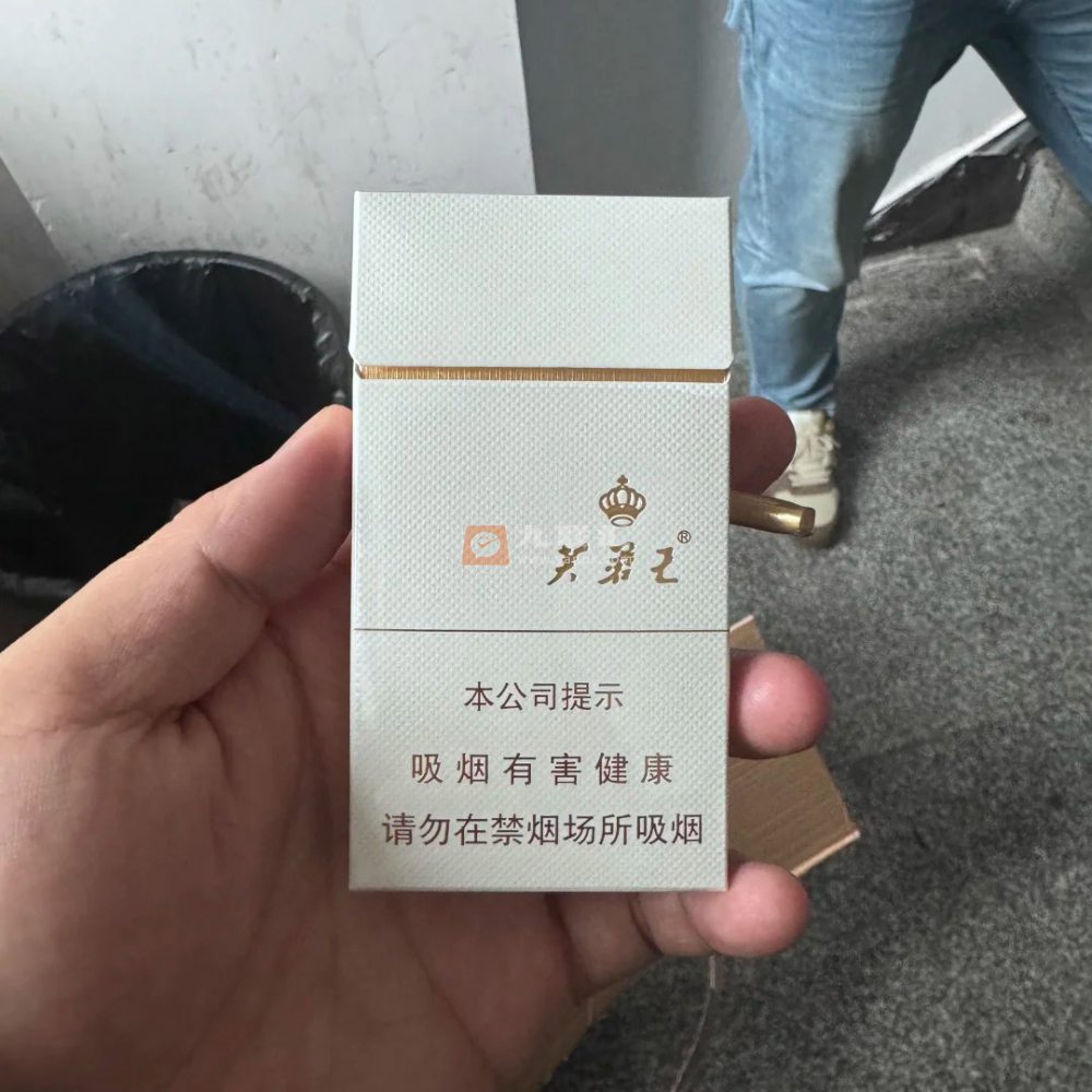 芙蓉王(品悦)相册 115262_20203