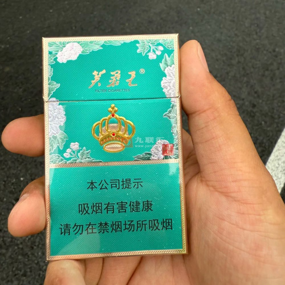 芙蓉王(锦绣细支)相册 114744_87170