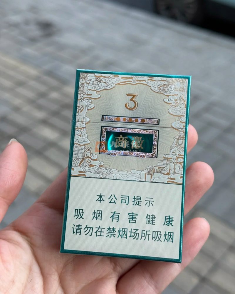黄山(徽商3mg)相册 115246_42253