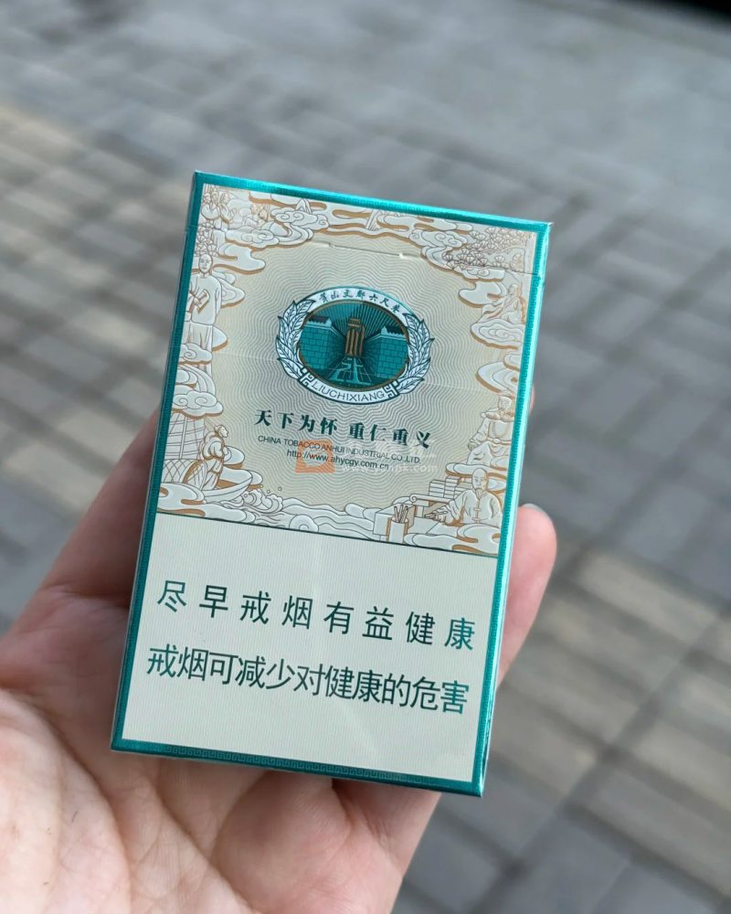 黄山(徽商3mg)相册 115246_12348