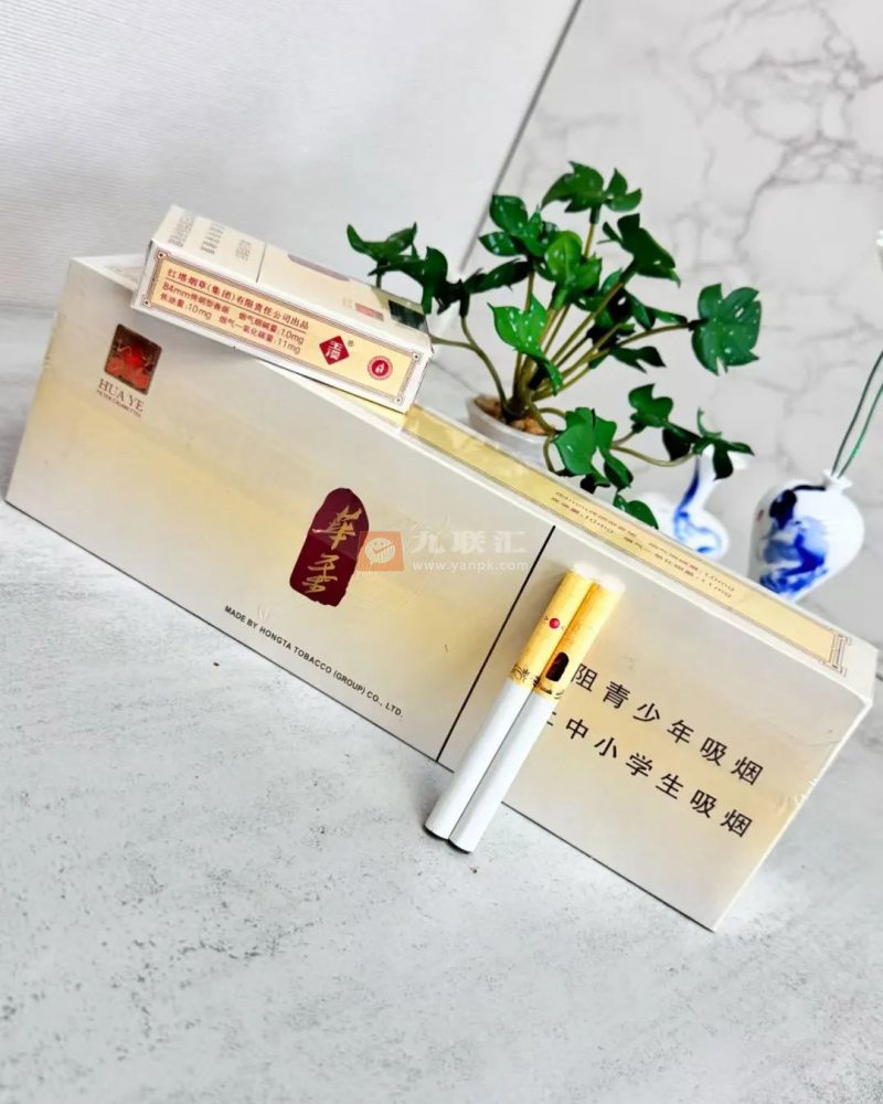 玉溪(华叶)相册 92892_71163