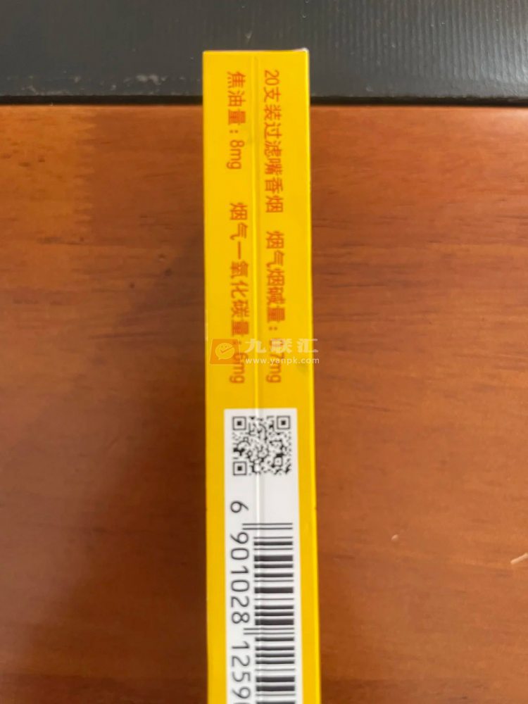 黄山(徽商新概念细支)相册 93537_69631