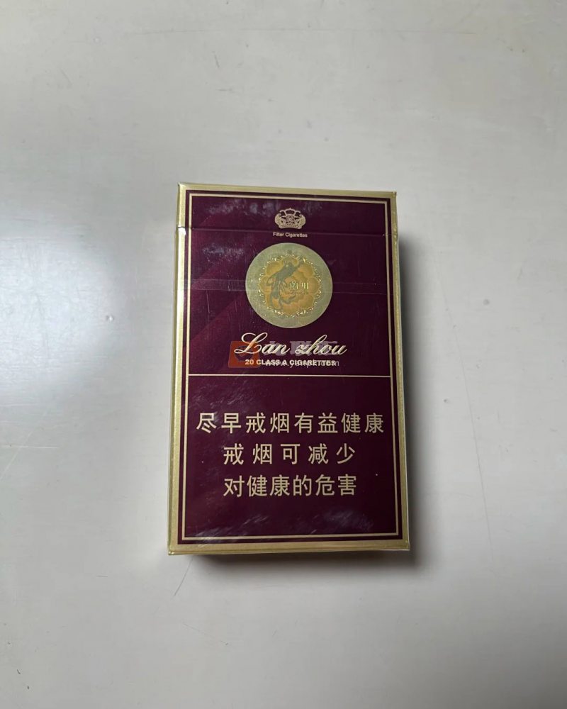 兰州(硬精品)相册 639_70139