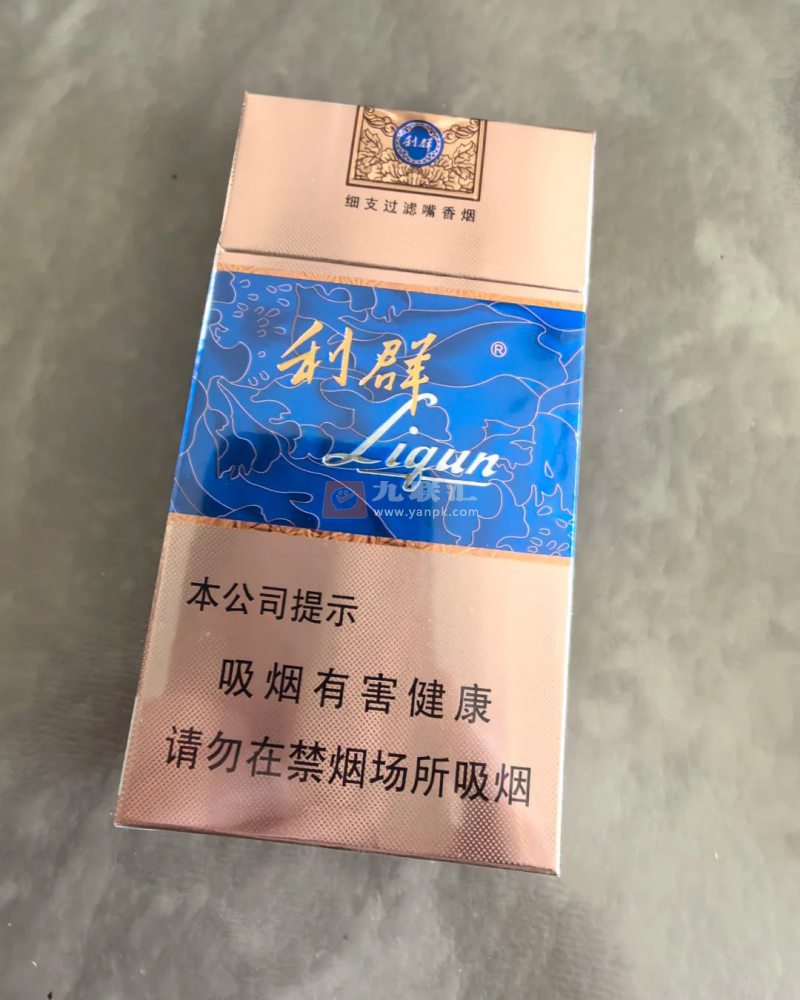 利群(西湖恋细支)相册 106970_39473