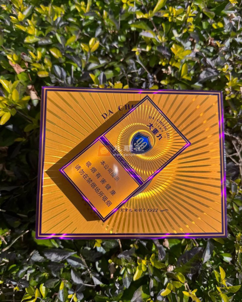 云烟(大重九紫金细支)相册 115270_54230