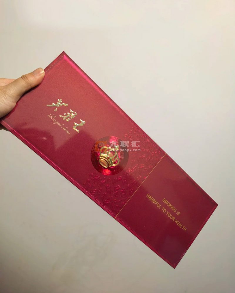 芙蓉王(锦绣世纪红5mg)相册 115192_97322