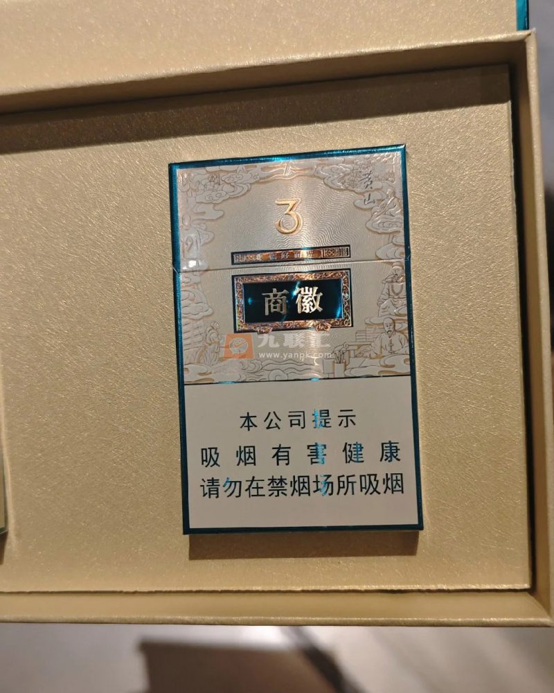 黄山(徽商3mg)相册 115246_53200