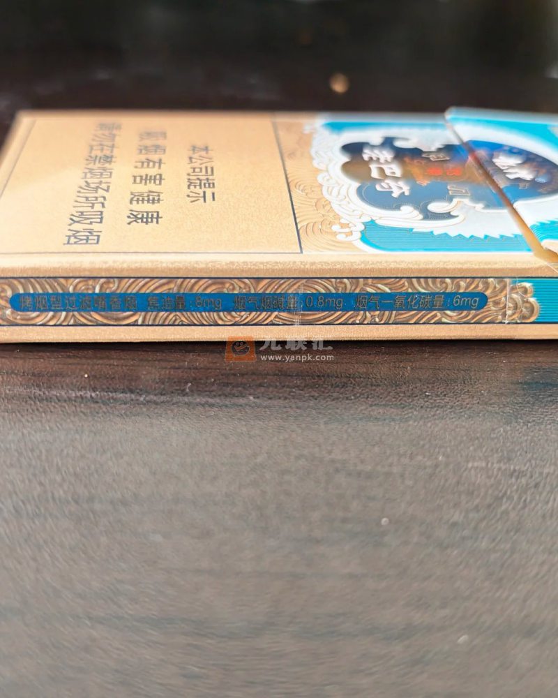 龙烟(老巴夺中支)相册 111415_35084