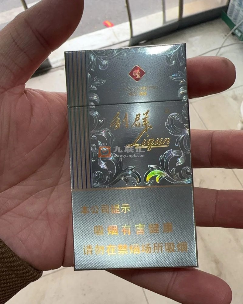 利群(阳光铂金细支)相册 115143_12782