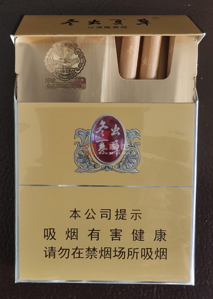 冬虫夏草(金中支)相册 94069_46210