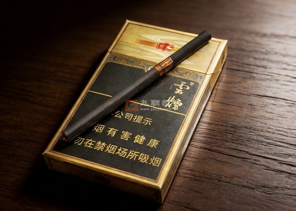 云烟(流金印象细支)相册 109900_35315