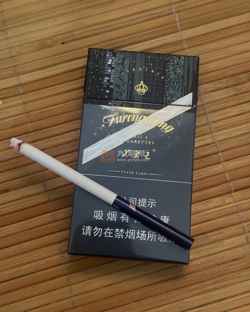 芙蓉王硬闪带细支相册 92767_64434