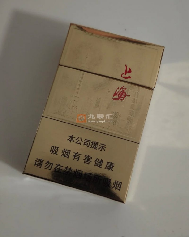 红双喜(上海)相册 2321_93188