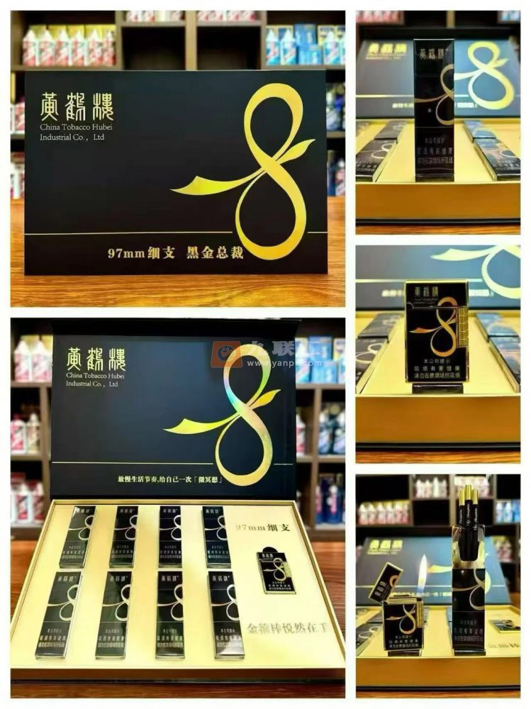 黄鹤楼(冰咖)相册 115088_99956