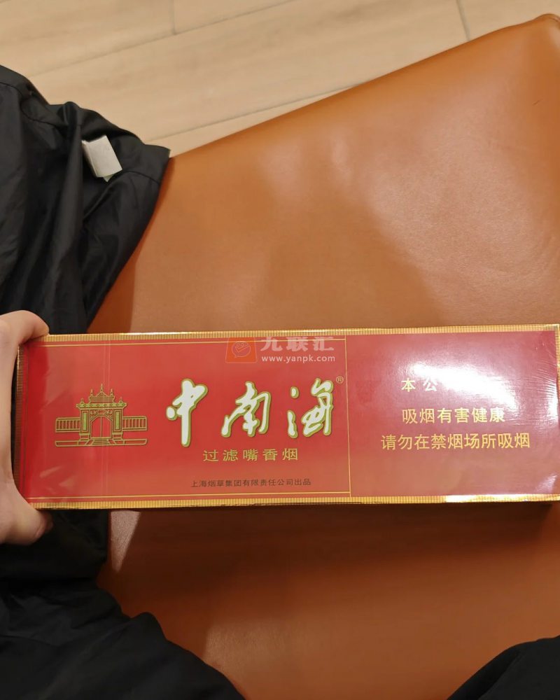 中南海(软精品)相册 1073_42459