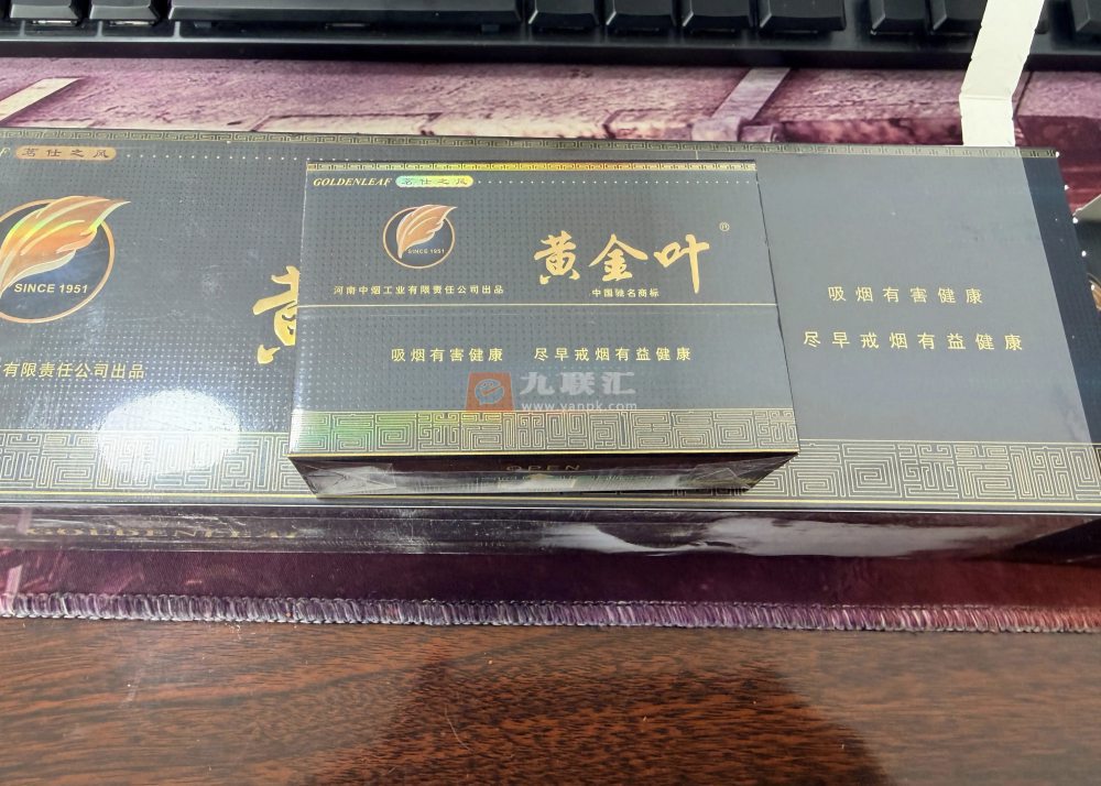 黄金叶(茗仕之风)相册 289_73869