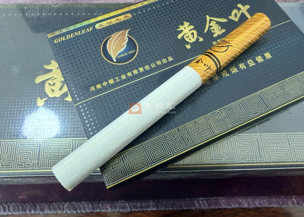 黄金叶(茗仕之风)相册 289_53052