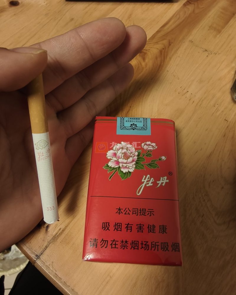 牡丹(软)相册 851_70166