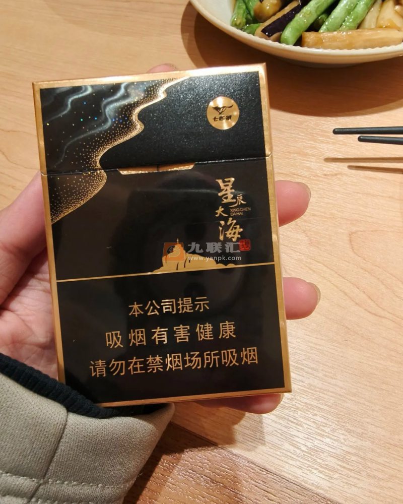 七匹狼(星辰大海)相册 96974_96860