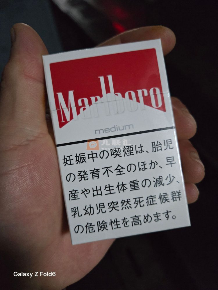 万宝路(红中醇日本免税版)相册 93210_61786