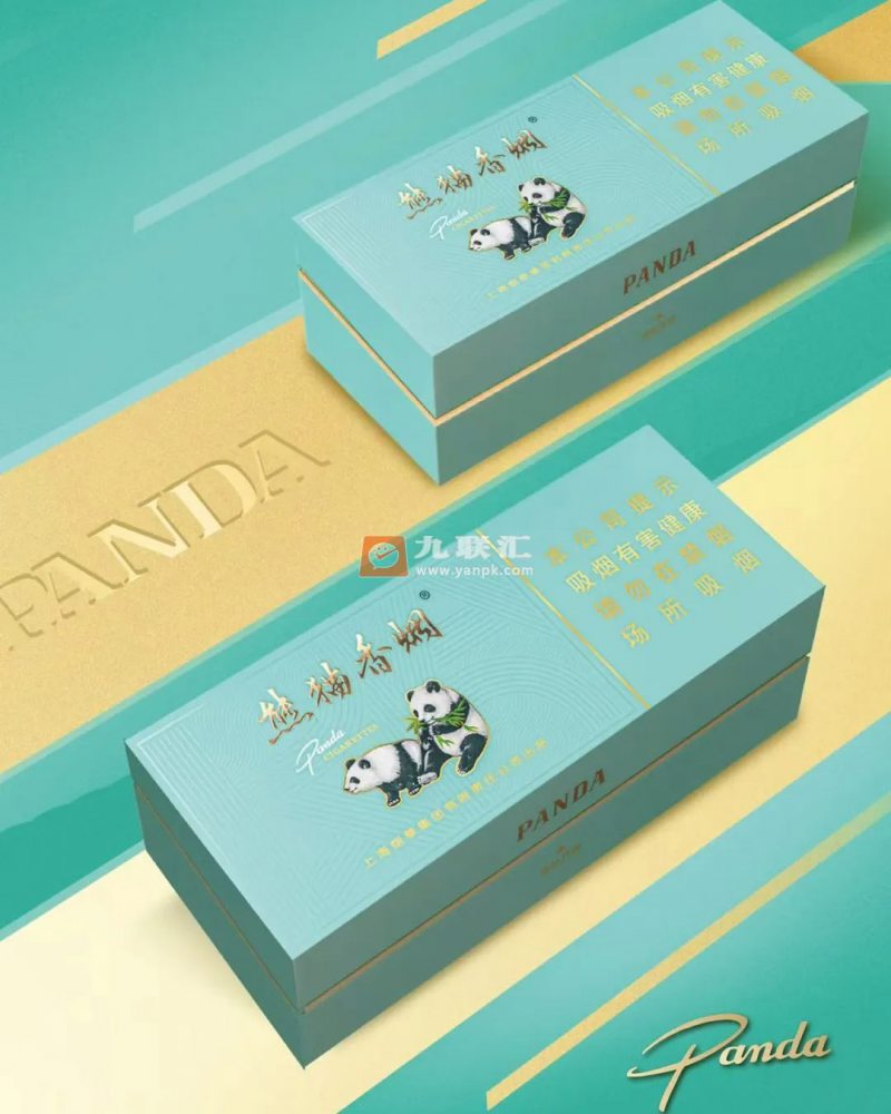 熊猫(经典细支)相册 115191_61825