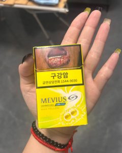 七星(大黄双爆珠韩版)相册 