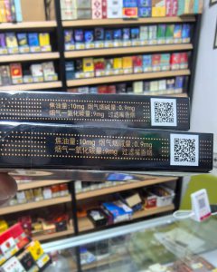 黄金叶(浓香中支)