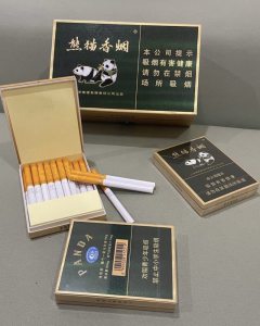 熊猫(典藏中支)