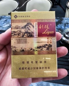 利群(硬富春山居)