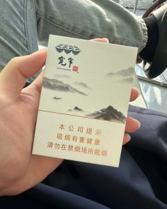 娇子(宽窄逍遥中支)