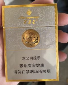 芙蓉王(硬中支新版)