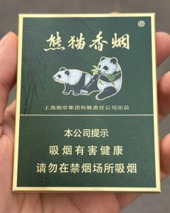 熊猫(典藏中支)